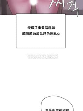 性教育 01-48話[完結]_0575