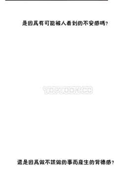 性教育 01-48話[完結]_0625