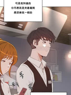 性教育 01-48話[完結]_0740