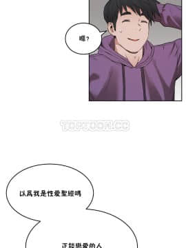 性教育 01-48話[完結]_0826