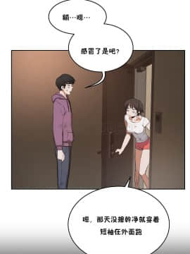 性教育 01-48話[完結]_0821