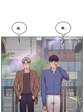性教育 01-48話[完結]_0855