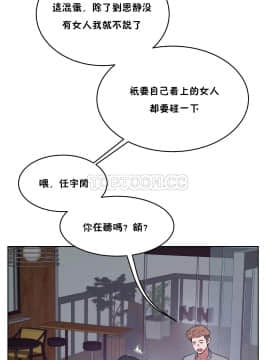 性教育 01-48話[完結]_0888