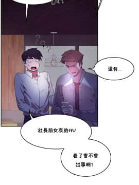 性教育 01-48話[完結]_0878
