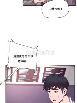 性教育 01-48話[完結]_0874