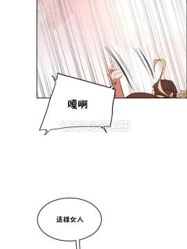 性教育 01-48話[完結]_1066
