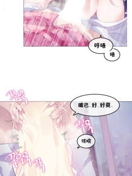 一个变态的日常生活 1-71話[完結]_1461