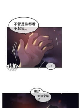 一个变态的日常生活 1-71話[完結]_1063