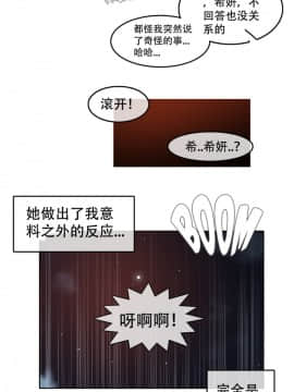 一个变态的日常生活 1-71話[完結]_1056