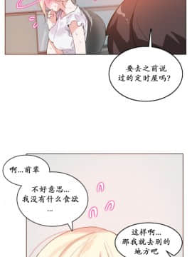 一个变态的日常生活 1-71話[完結]_0332