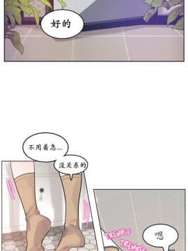 一个变态的日常生活 1-71話[完結]_0327