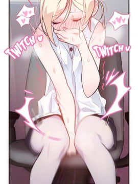 一个变态的日常生活 1-71話[完結]_0027