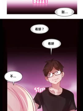 一个变态的日常生活 1-71話[完結]_0023