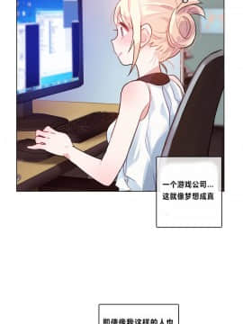 一个变态的日常生活 1-71話[完結]_0020