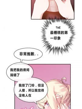 一个变态的日常生活 1-71話[完結]_0015