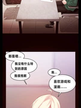 一个变态的日常生活 1-71話[完結]_0009