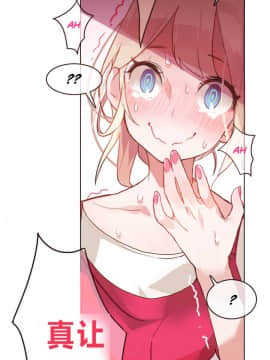 一个变态的日常生活 1-71話[完結]_0006