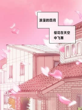 一个变态的日常生活 1-71話[完結]_0001