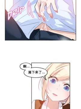 一个变态的日常生活 1-71話[完結]_0213