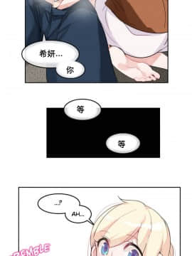 一个变态的日常生活 1-71話[完結]_0212