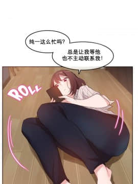 一个变态的日常生活 1-71話[完結]_0198
