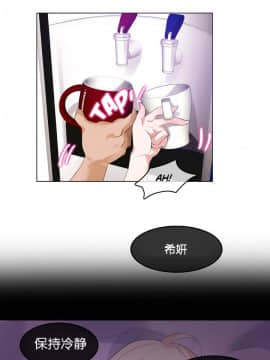 一个变态的日常生活 1-71話[完結]_0168