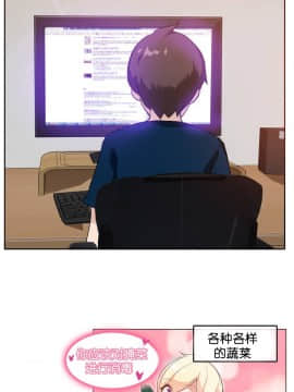 一个变态的日常生活 1-71話[完結]_0163