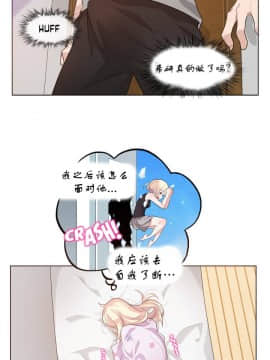 一个变态的日常生活 1-71話[完結]_0161