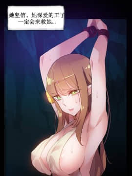 一个变态的日常生活 1-71話[完結]_0128