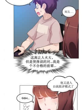 一个变态的日常生活 1-71話[完結]_0121