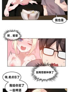 一个变态的日常生活 1-71話[完結]_0088