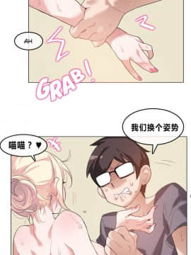 一个变态的日常生活 1-71話[完結]_0083