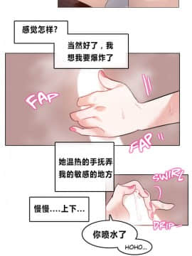 一个变态的日常生活 1-71話[完結]_0079
