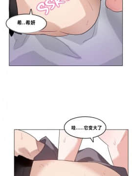 一个变态的日常生活 1-71話[完結]_0078