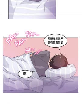 一个变态的日常生活 1-71話[完結]_0075
