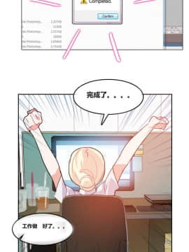 一个变态的日常生活 1-71話[完結]_0068