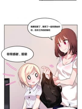 一个变态的日常生活 1-71話[完結]_0066