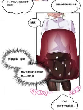 一个变态的日常生活 1-71話[完結]_0061