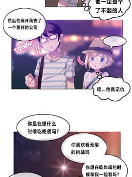 一个变态的日常生活 1-71話[完結]_0050