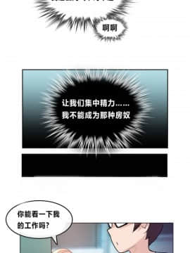 一个变态的日常生活 1-71話[完結]_0048