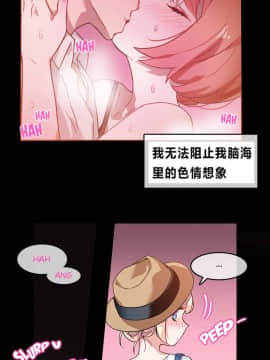 一个变态的日常生活 1-71話[完結]_0030