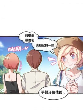 一个变态的日常生活 1-71話[完結]_0029
