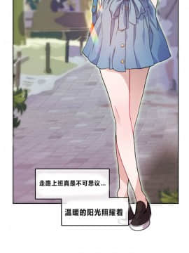 一个变态的日常生活 1-71話[完結]_0028