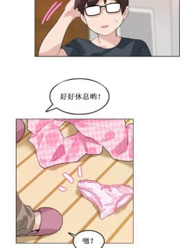 一个变态的日常生活 1-71話[完結]_0317