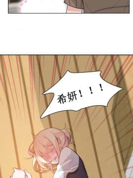 一个变态的日常生活 1-71話[完結]_0312