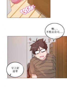 一个变态的日常生活 1-71話[完結]_0310