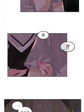 一个变态的日常生活 1-71話[完結]_0304