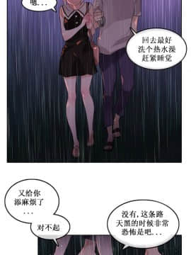 一个变态的日常生活 1-71話[完結]_0302