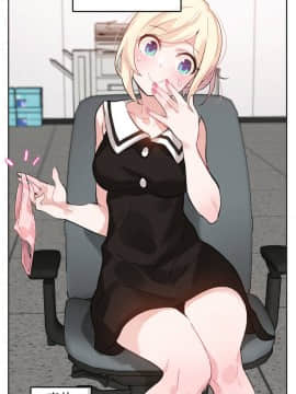 一个变态的日常生活 1-71話[完結]_0285