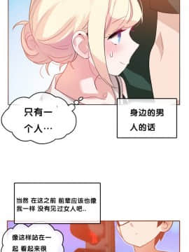 一个变态的日常生活 1-71話[完結]_0262